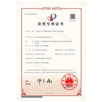 专利证书